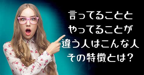 自分で腹黒いと言う人|言ってることと本音が違いすぎる 腹黒い人が考えて。